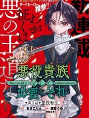 星纹披风服化道解析贴纸封面